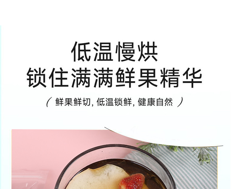 桑间优品 草莓热橙茶100g