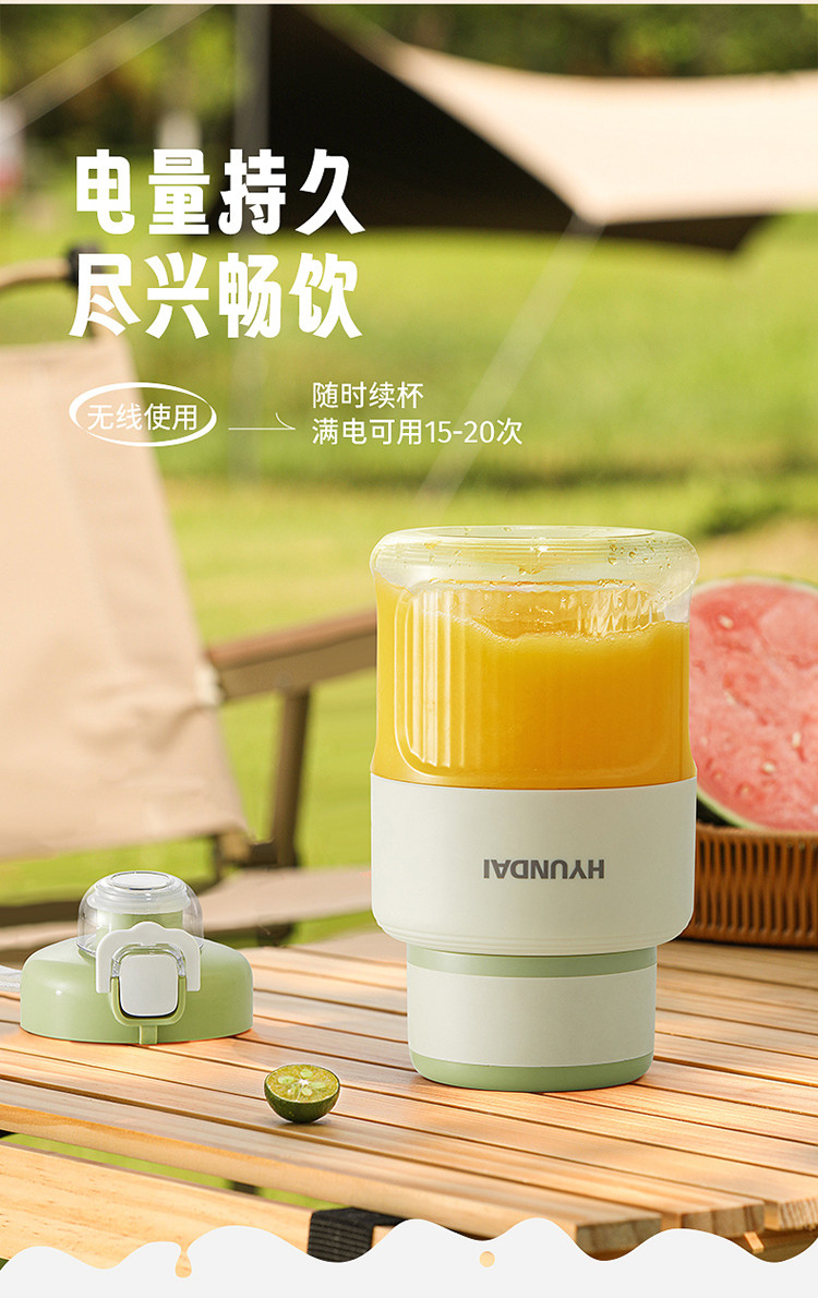 现代/HYUNDAI 榨汁杯便携式运动吸管榨汁桶YEK-GZ503