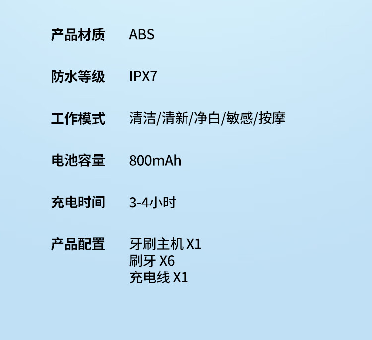 现代/HYUNDAI 声波电动牙刷X700+ （配4个刷头）两只情侣