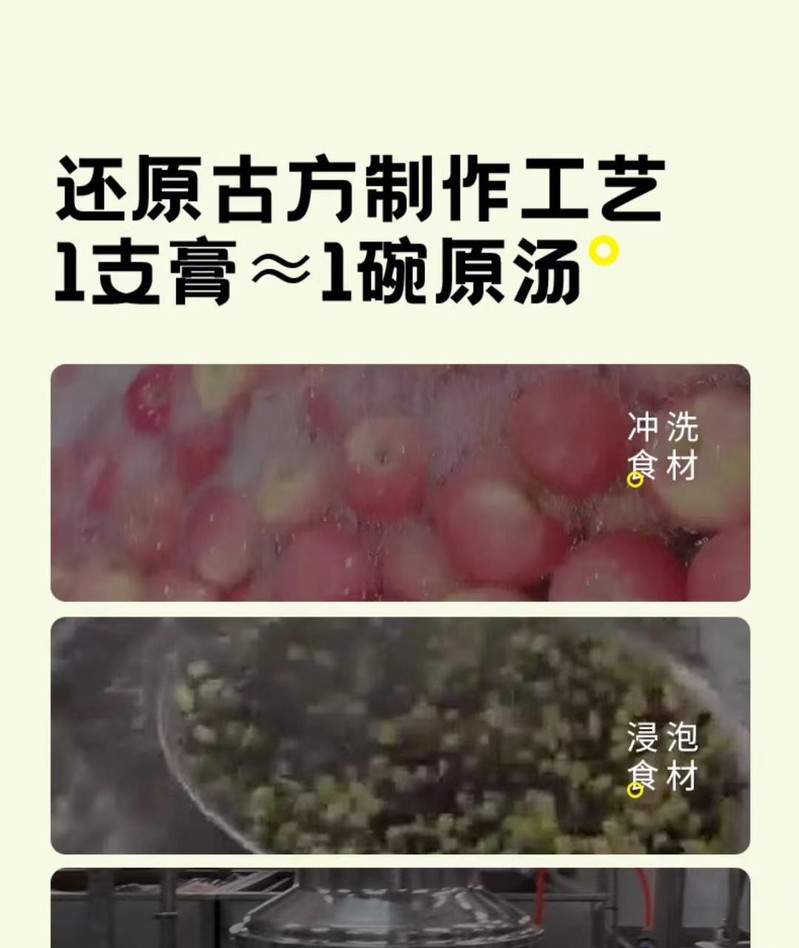 百果坚坚 乌梅三豆饮 古法熬制 三伏天养生茶饮 16袋*