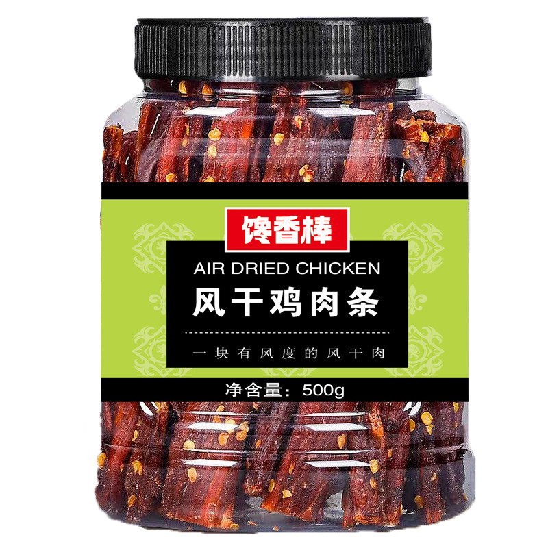 悦悦开心 风干鸡肉干 撕劲道即食鸡肉条 250g 五香/香辣