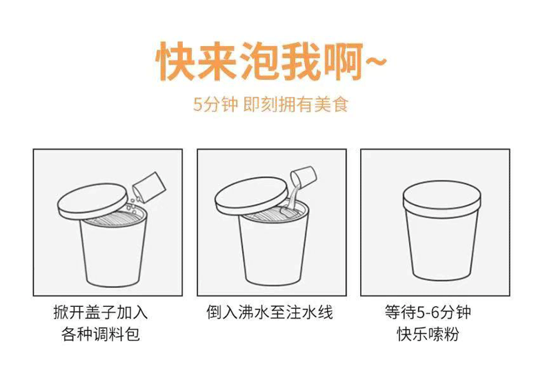 炫卡 荞麦酸辣粉 健康粗粮