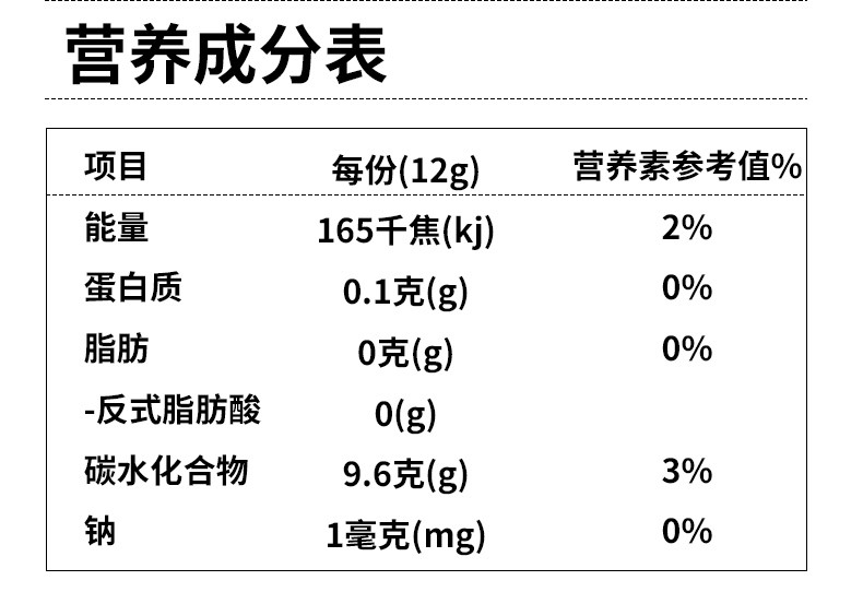 百果坚坚 乌梅三豆饮 古法熬制 三伏天养生茶饮 16袋*