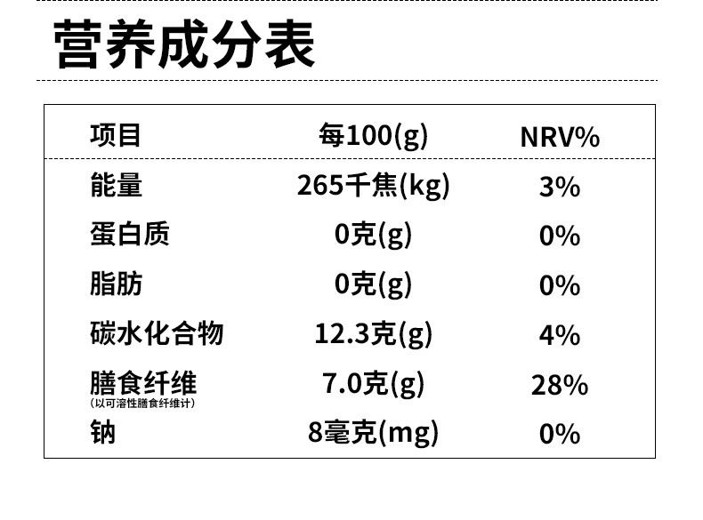 百果坚坚 益生元西梅饮 0脂肪 多膳食纤维