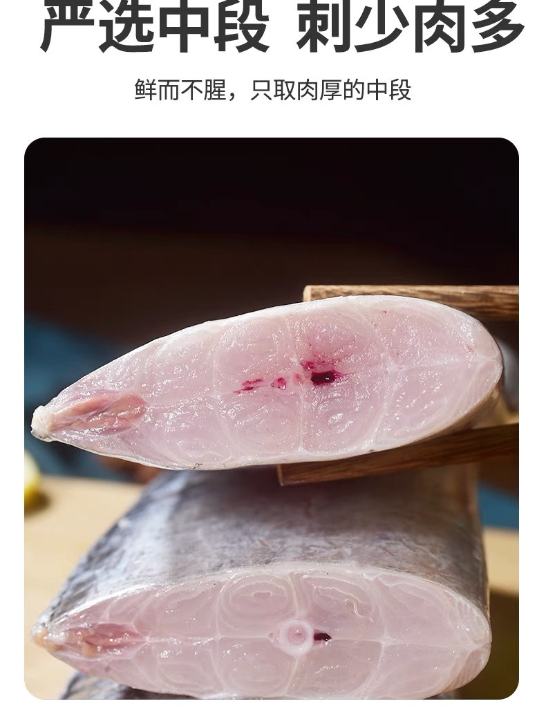 农家自产 深海小眼野生带鱼中段 500g/袋  【顺丰包邮】