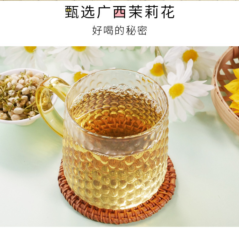 中闵瓢香  茉莉花茶 独立小包