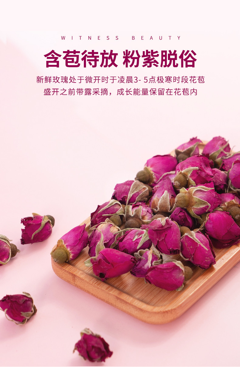 中闽飘香  玫瑰干花茶 60g/罐