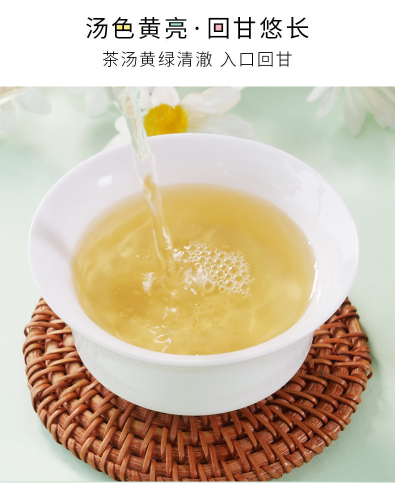 中闵瓢香  茉莉花茶 独立小包