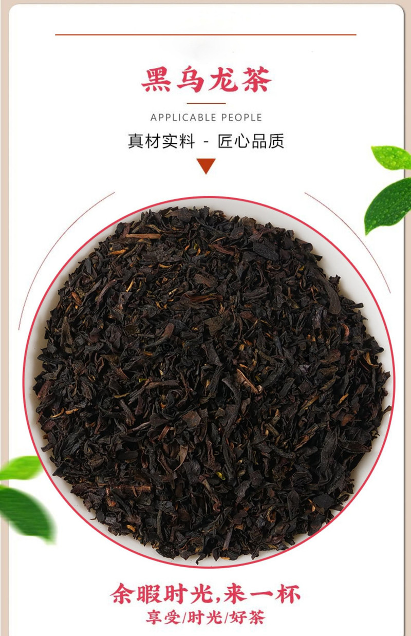 中闽飘香  浓香乌龙茶 独立小包