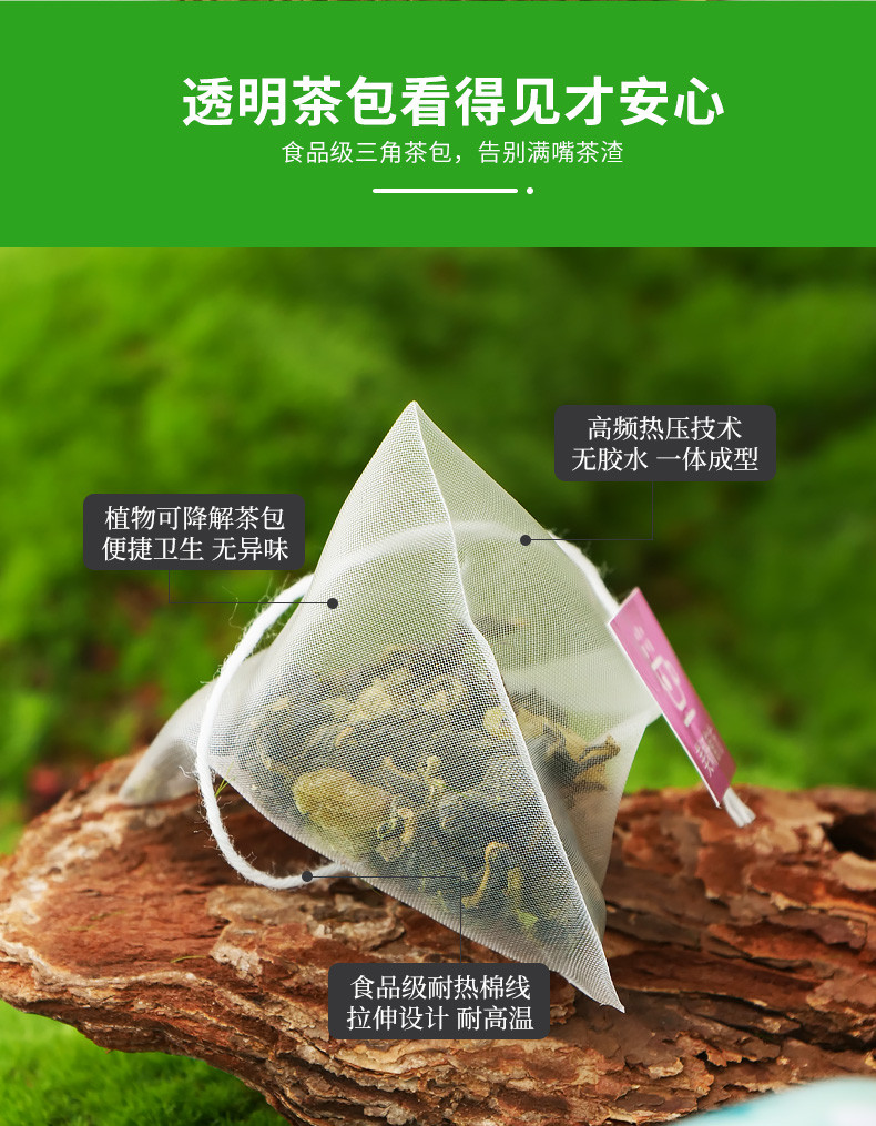 中闽飘香  青提乌龙茶 口粮茶