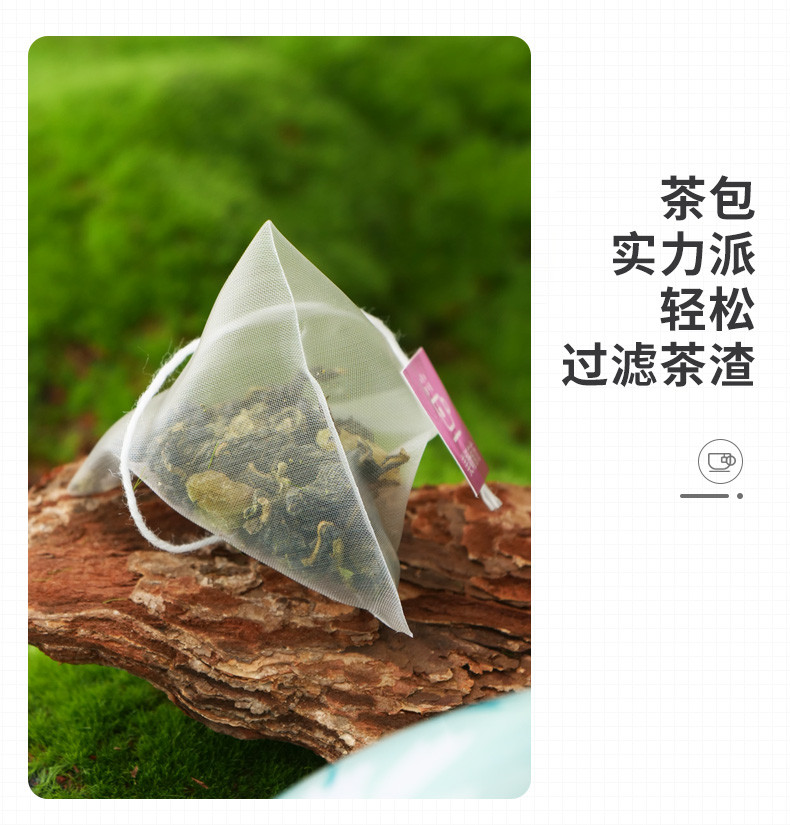 中闽飘香  青提乌龙茶 口粮茶