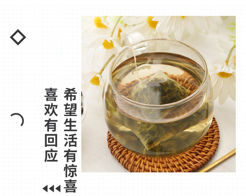 中闽飘香  青提乌龙茶 口粮茶