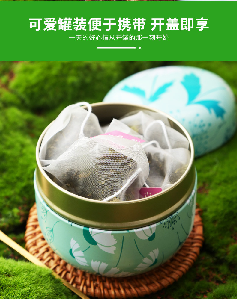 中闽飘香  青提乌龙茶 口粮茶