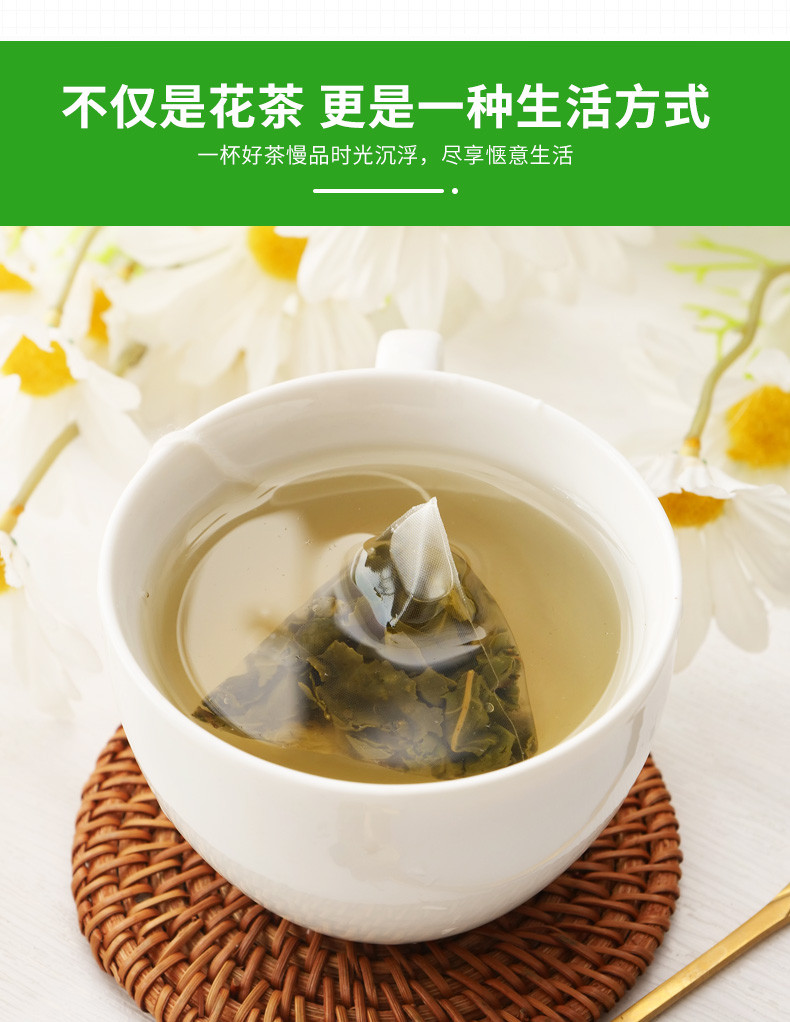 中闽飘香  青提乌龙茶 口粮茶