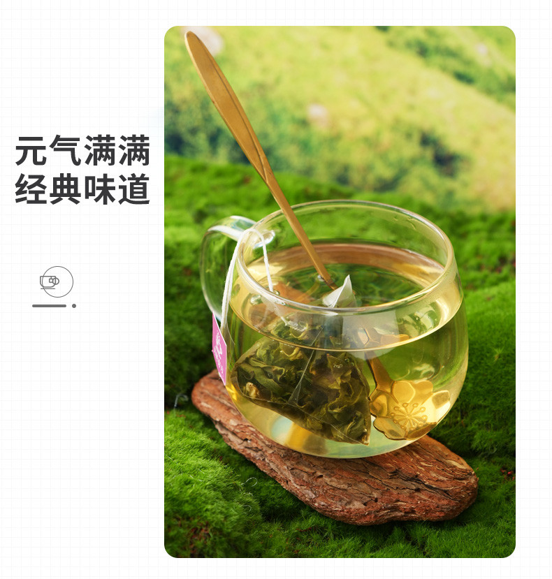 中闽飘香  青提乌龙茶 口粮茶