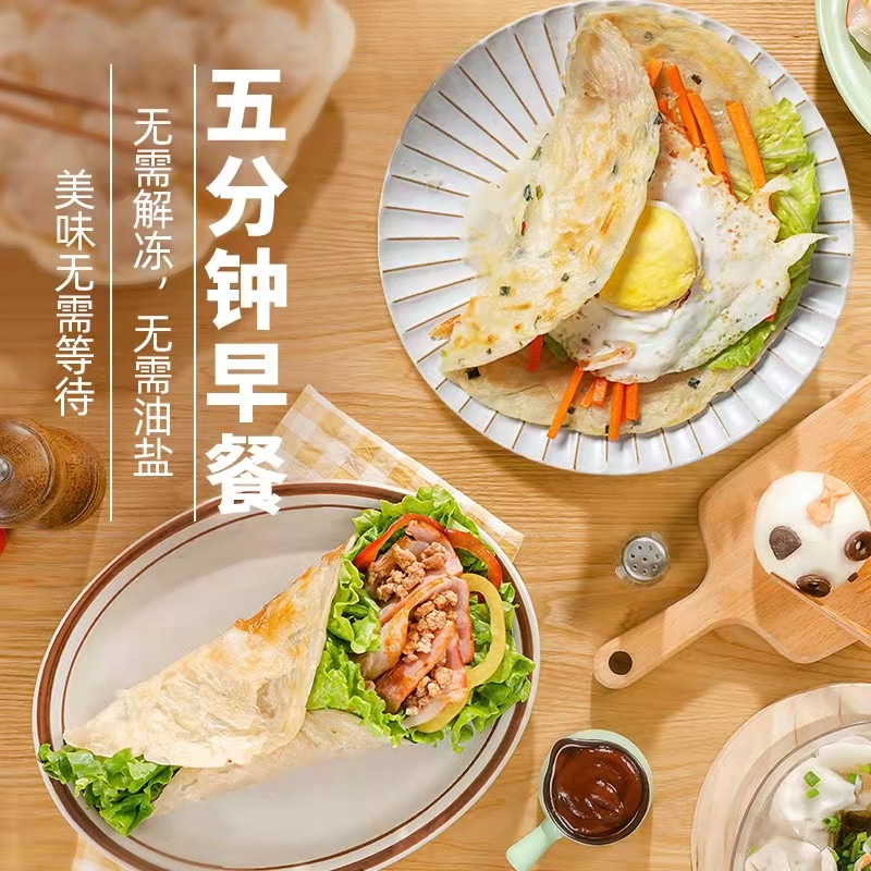 亿品馋  老上海葱油饼早餐商品 90g/片