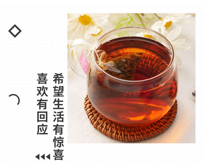 中闽飘香  桂花红茶 口粮茶