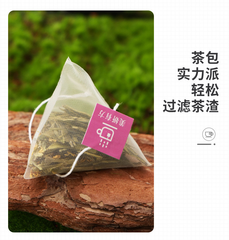 中闽飘香  桂花龙井 口粮茶