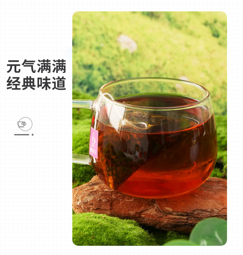 中闽飘香  桂花红茶 口粮茶