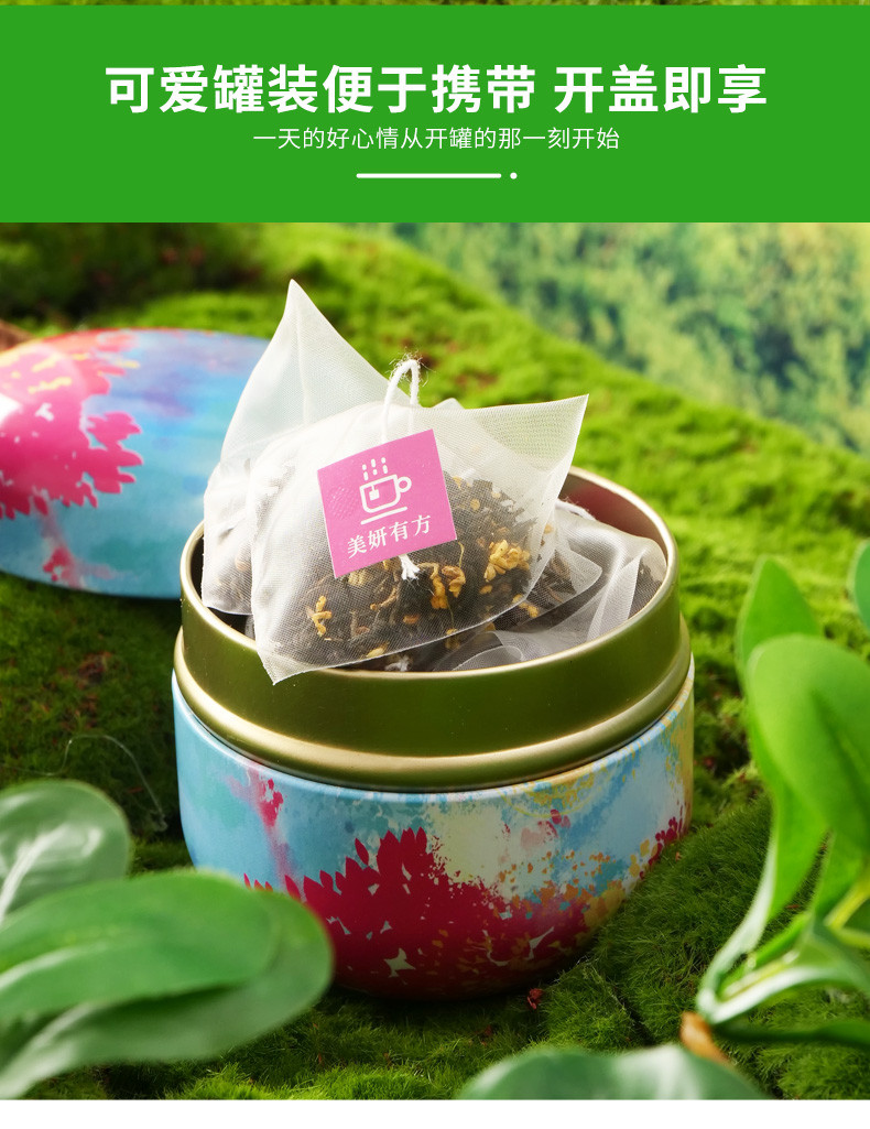 中闽飘香  桂花红茶 口粮茶