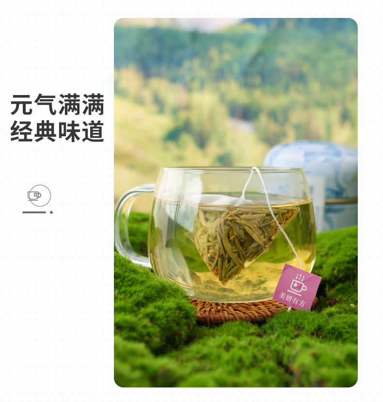 中闽飘香  桂花龙井 口粮茶