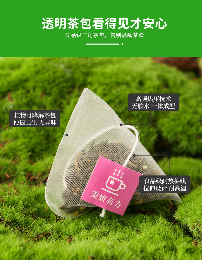 中闽飘香  桂花红茶 口粮茶