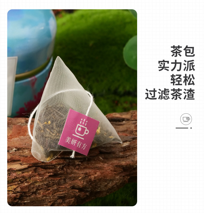 中闽飘香  桂花红茶 口粮茶