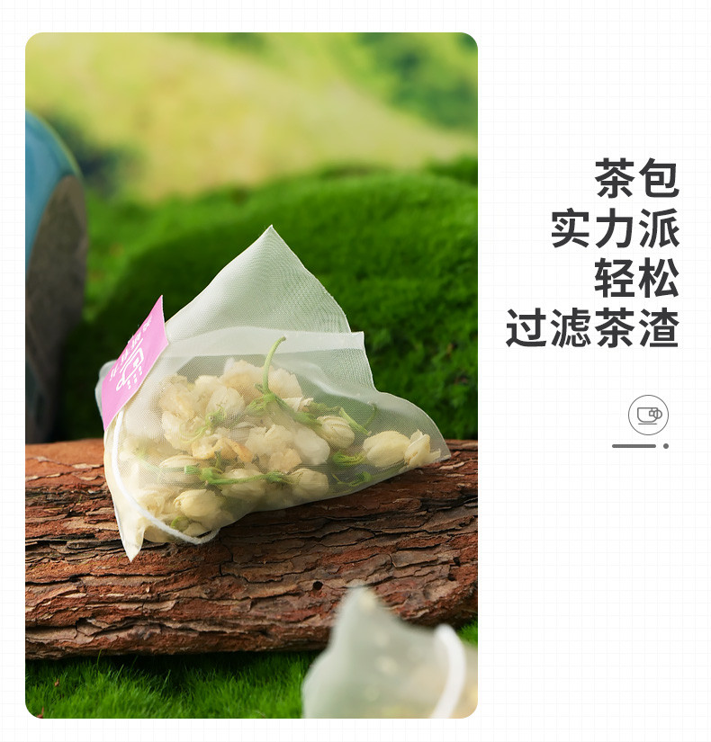 中闽飘香  雪梨茉莉花茶 口粮茶