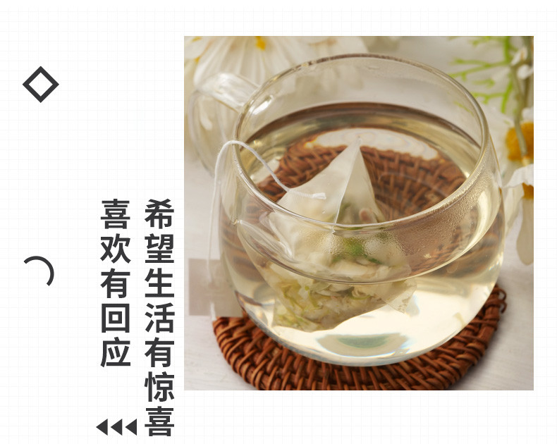 中闽飘香  雪梨茉莉花茶 口粮茶