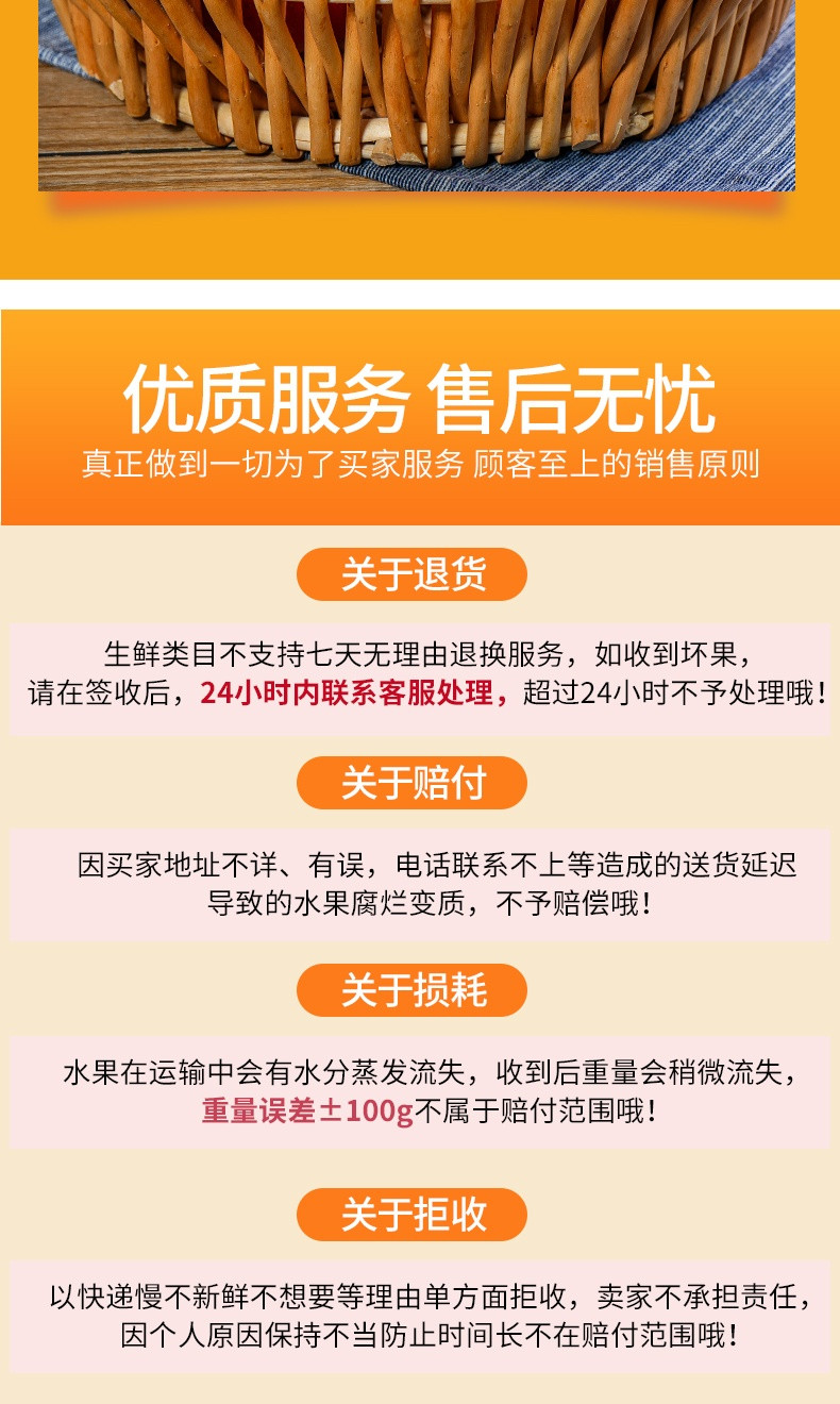 农家自产  云南昭通丑苹果