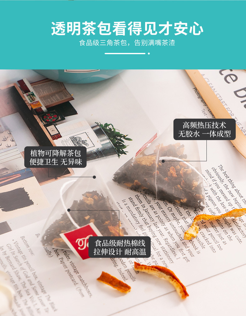 中闽飘香  陈皮普洱茶熟茶小罐装可爱罐