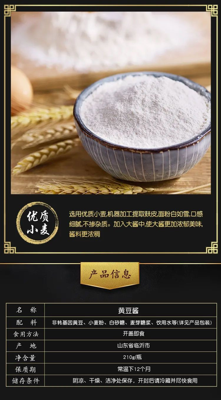 菜欢欢  【优惠直降】黄豆酱大豆调味酱拌饭豆瓣酱