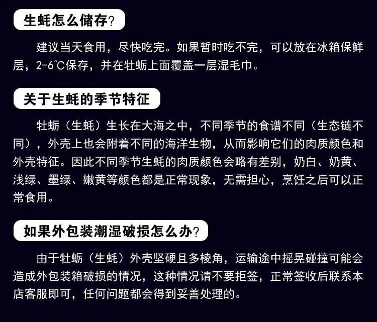 农家自产 年货节秒杀【年度爆款 肥嫩爆汁】山东正宗乳山生蚝