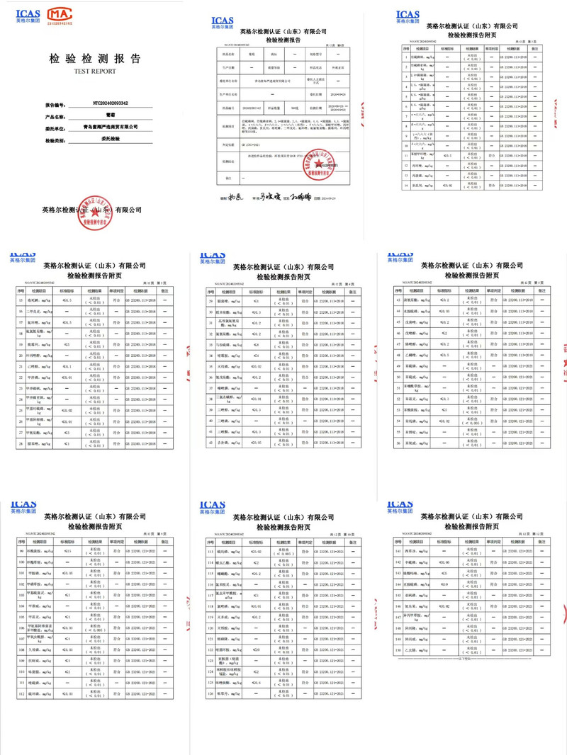 挑剔虎  山东翡翠青提阳光玫瑰农残检测