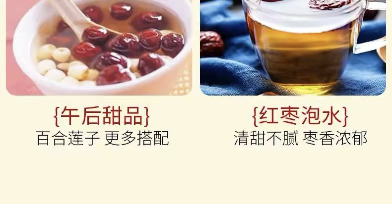 农家自产  【优惠直降】新疆若羌灰枣皮薄核小果肉细腻