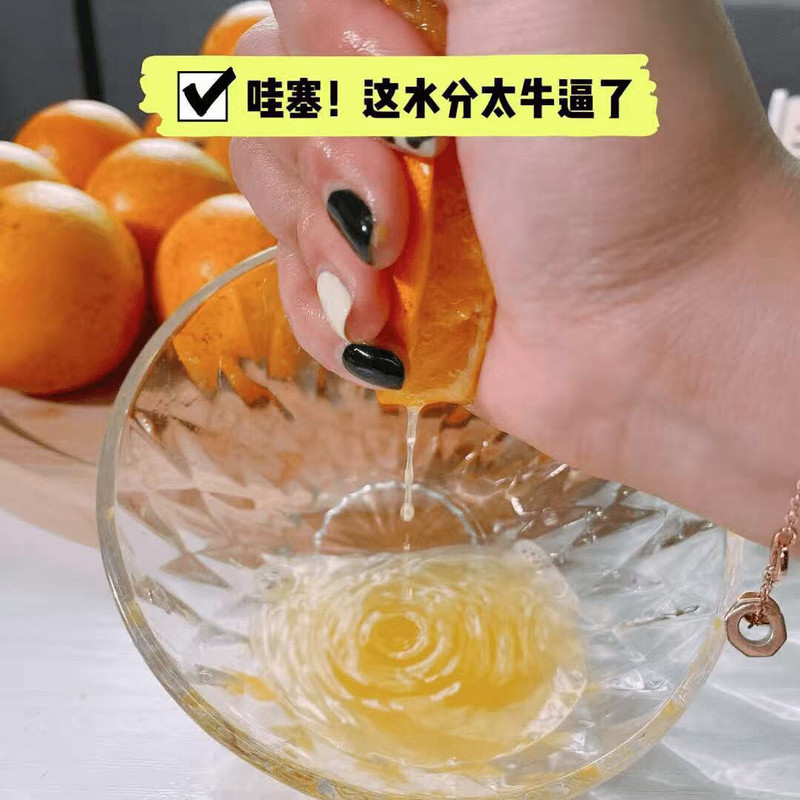 农家自产 【冬日限时特惠】正宗 麻阳冰糖橙