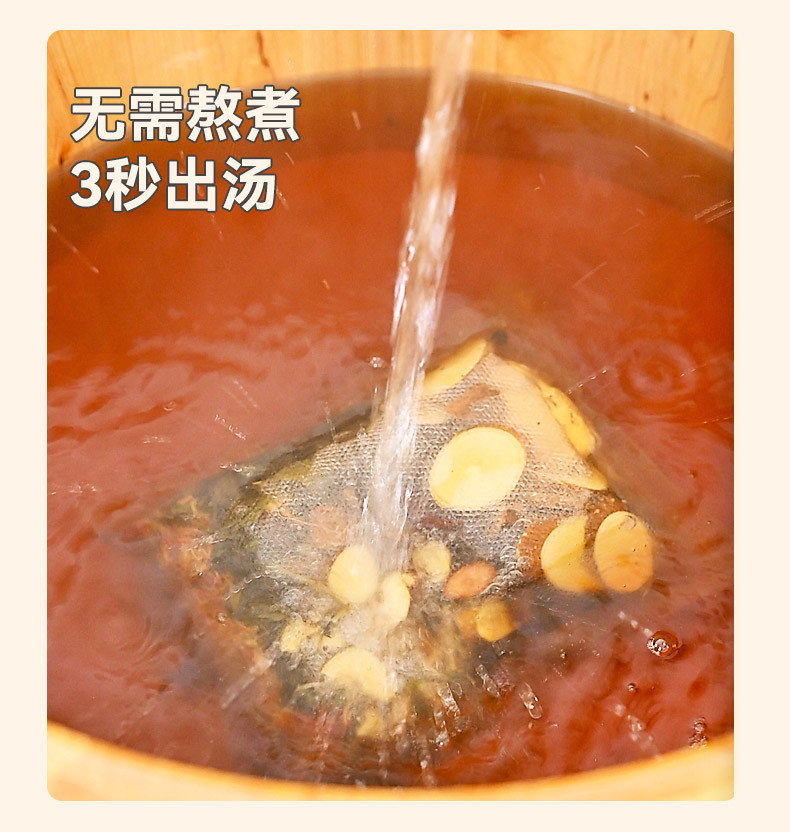 福丫丫  春夏秋冬祛湿驱寒草本泡脚包