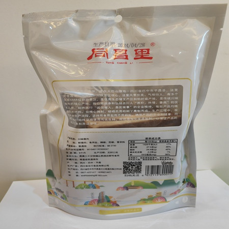 同昌里 【会员享实惠】平昌柏丫烟熏腊肉500g