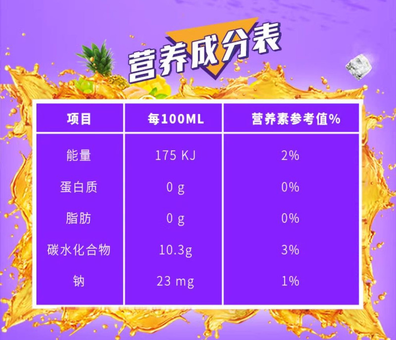 康师傅 热带风味冰红茶1000mlx12