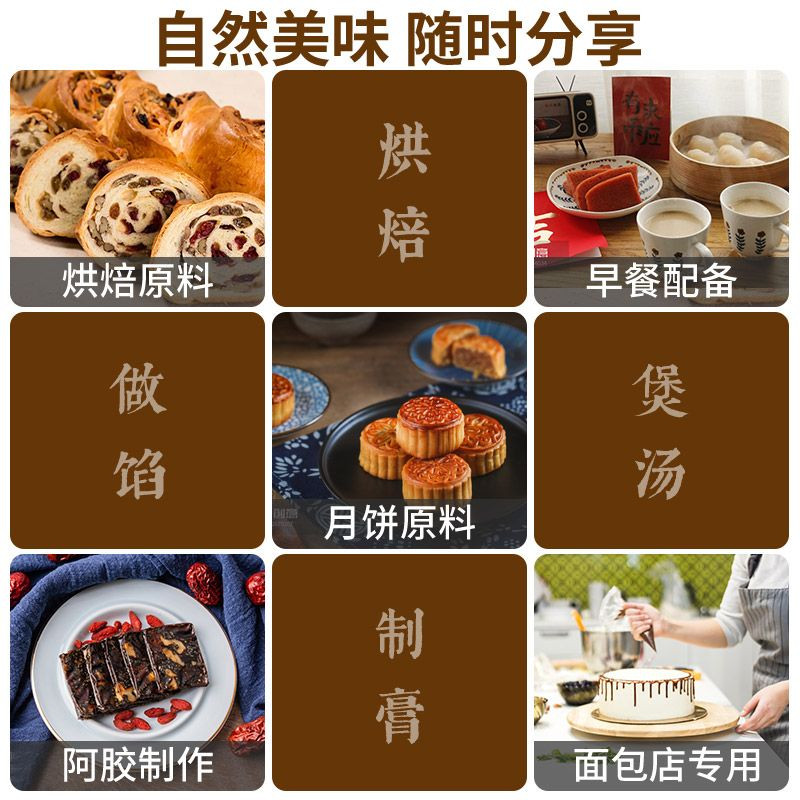 华农福 云南原味核桃仁1斤包邮生核桃肉