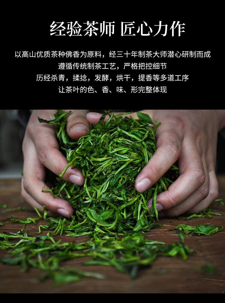 华农福 大理永平大平坦生态茶买一送一