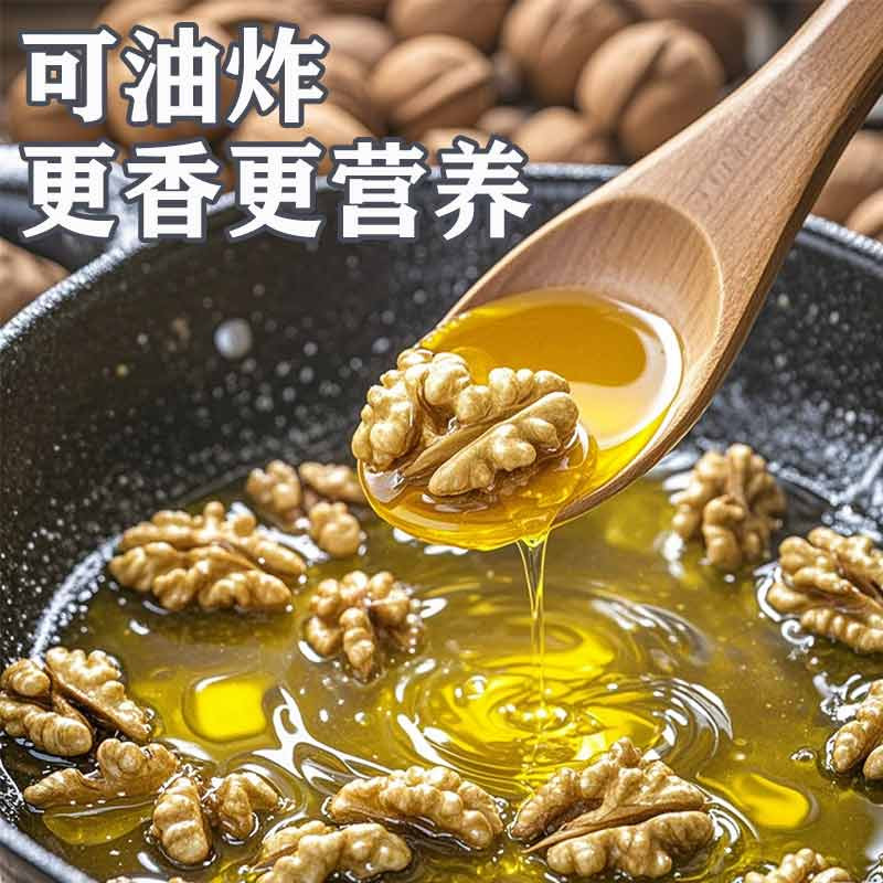 华农福 纯核桃油物理一级压榨纯正核桃油0添加