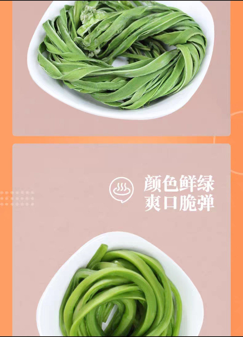 华农福 无叶贡菜新货农家土特产干货脱水蔬菜