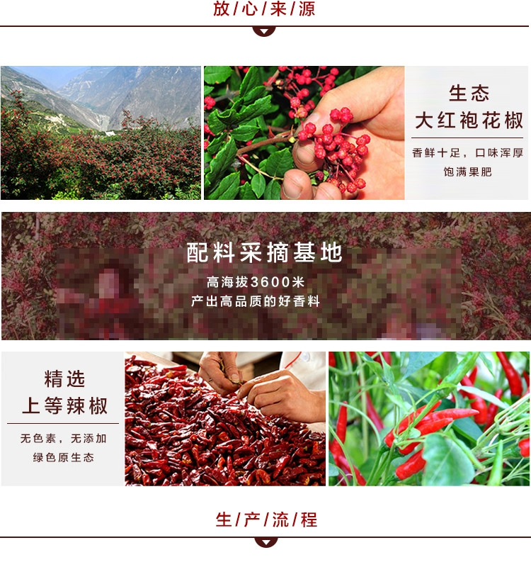 华农福 【德盛冠之味】云南特产 大理永平香菇豆豉5包香辣下饭菜