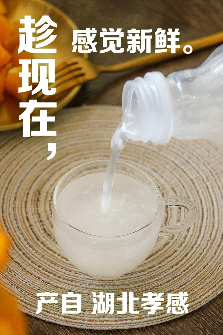 爽露爽 原味米露饮料450ml*15瓶整箱包邮米酒风味解辣解腻