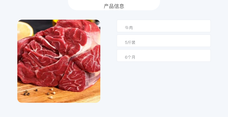 隆务 【青海 同仁】黄南隆务草原草膘羊肉30斤装