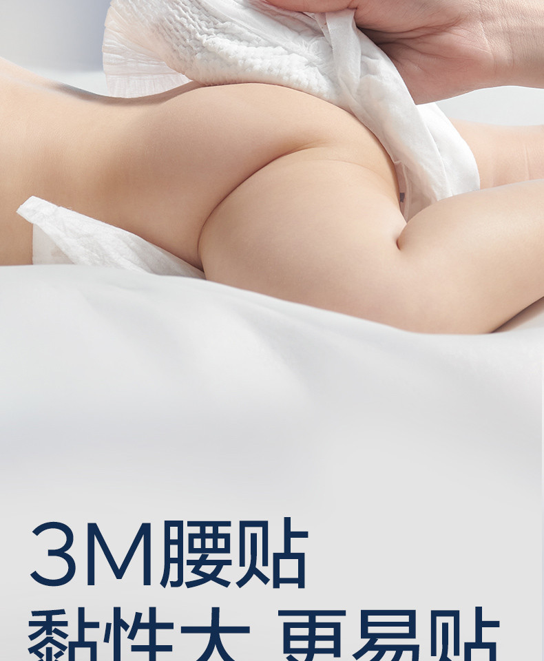 babycare 皇室狮子王国纸尿裤S/M/L/XL/XXL