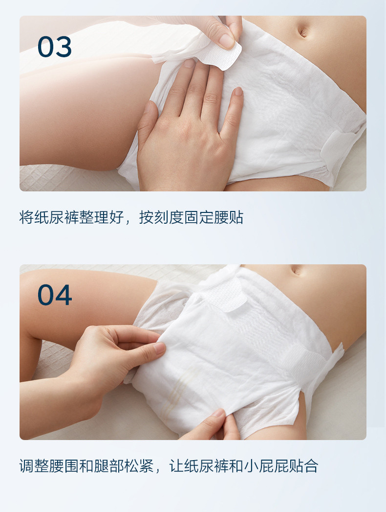 babycare Air pro弱酸纸尿裤S/M/L/XL