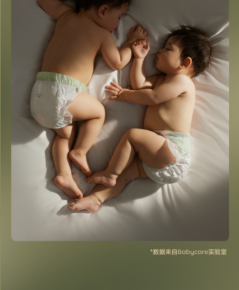 babycare 山茶轻柔短裤式纸尿裤拉拉裤L/XL/XXL/XXXL