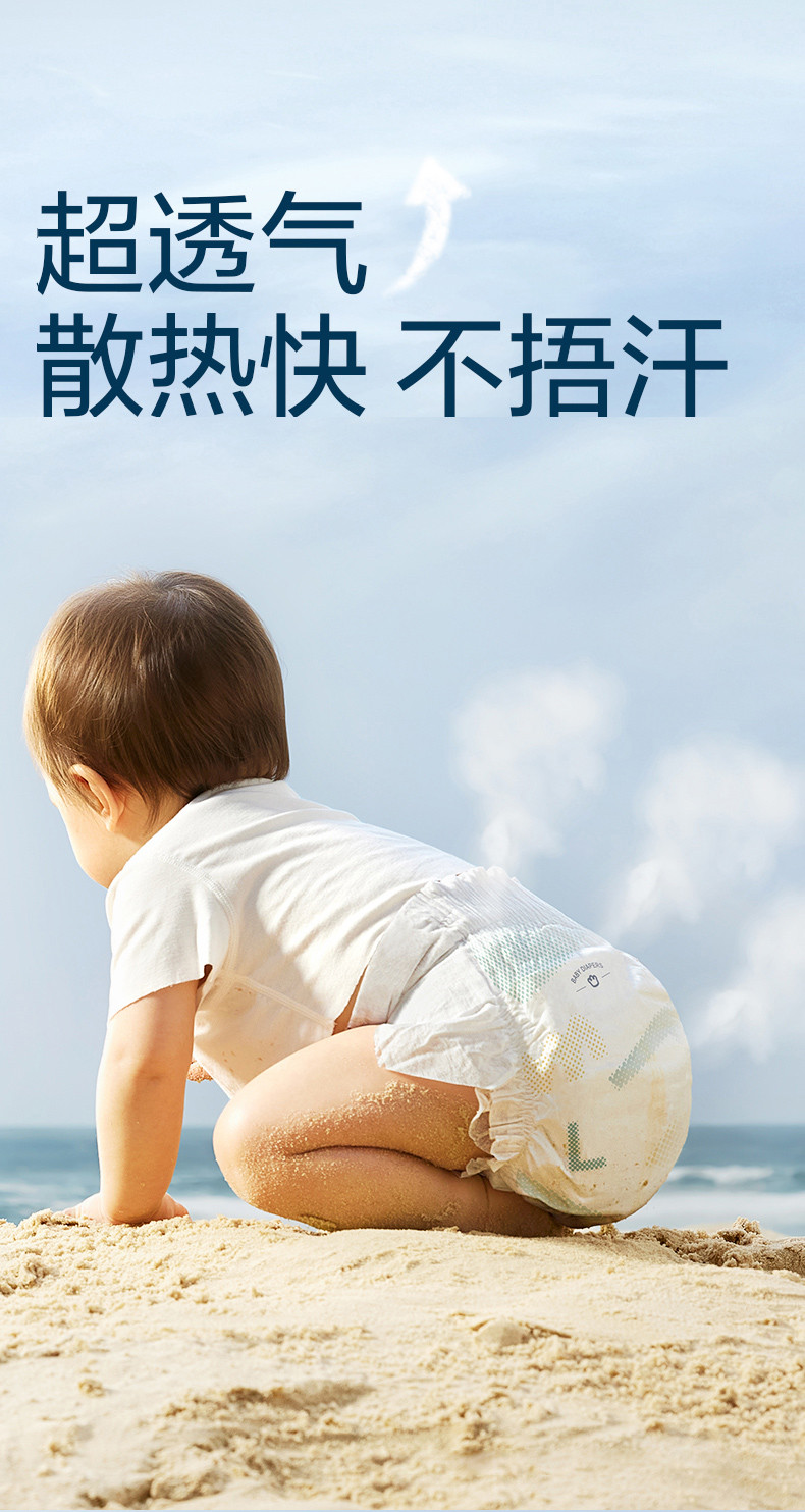 babycare Air pro弱酸纸尿裤S/M/L/XL